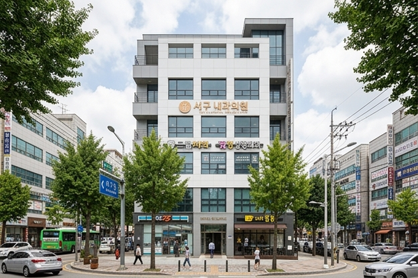 리셉션 & 대기실